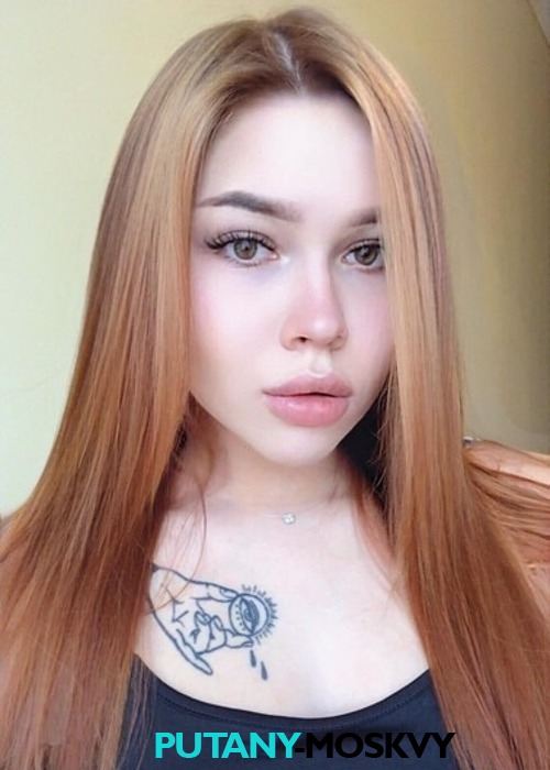 Ия Звезда Ия Звезда