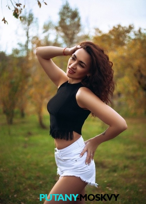 Стася Стася