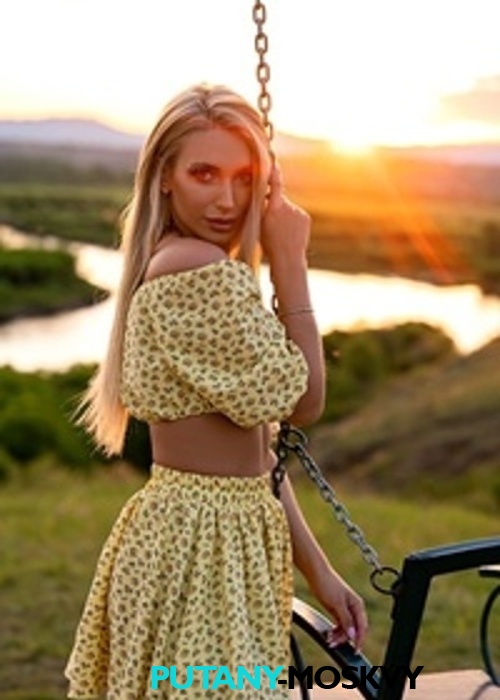 Яна Яна