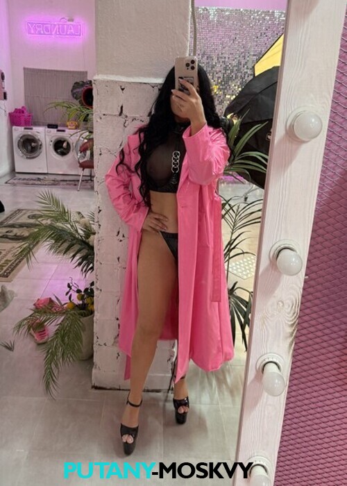Камилла Камилла