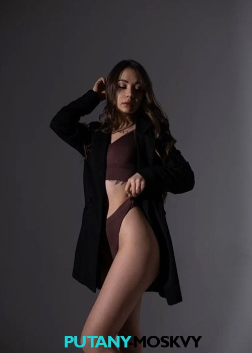Арина Арина