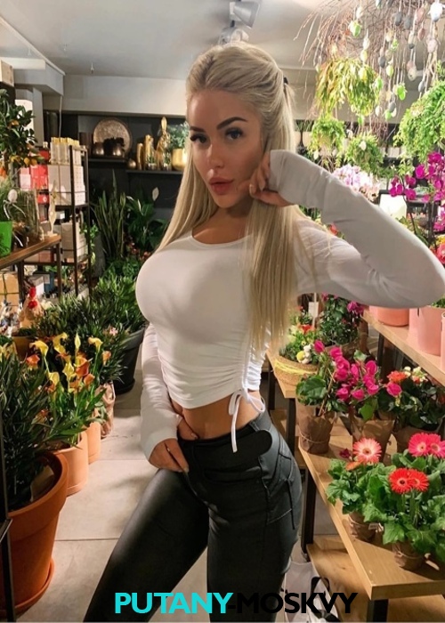 Кира Кира