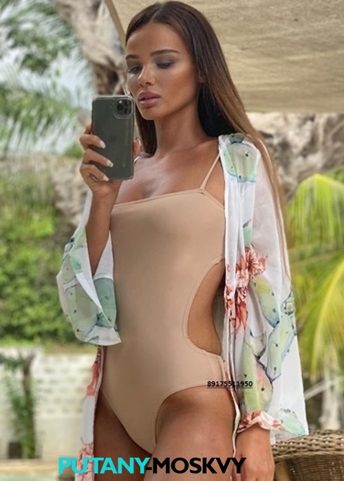 ДИАНА ДИАНА