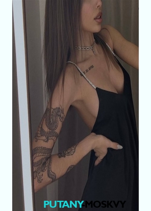 Анна Анна