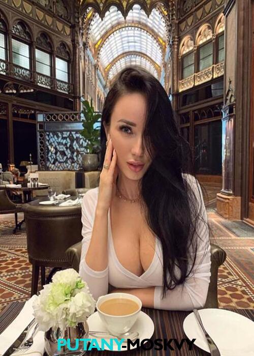 Кристина Кристина