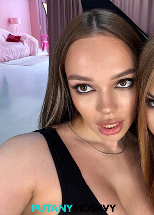  Соня и Алиса