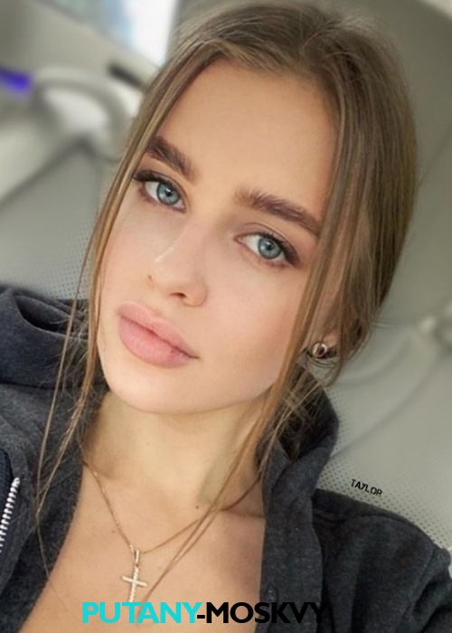 МИЛАНА МИЛАНА