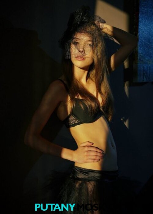 Лана Лана