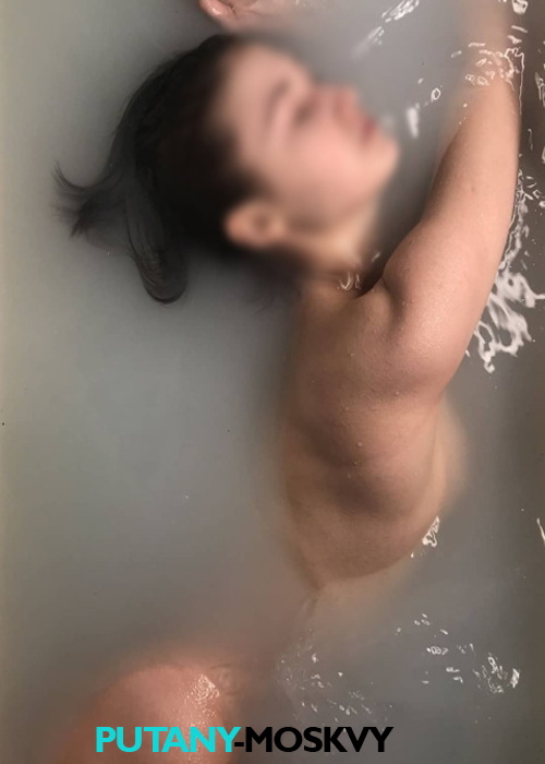 Арина Арина