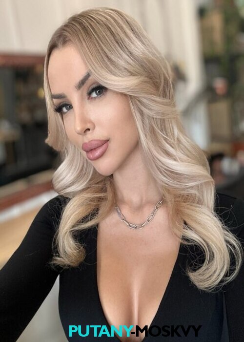 Милена Милена