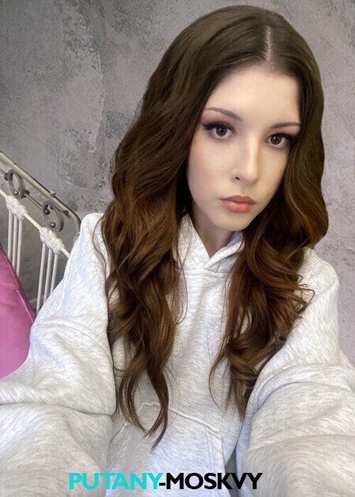 Кристина Кристина