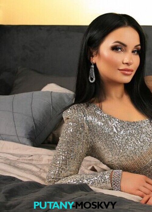 Кристина Кристина