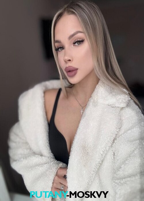 Милена Милена