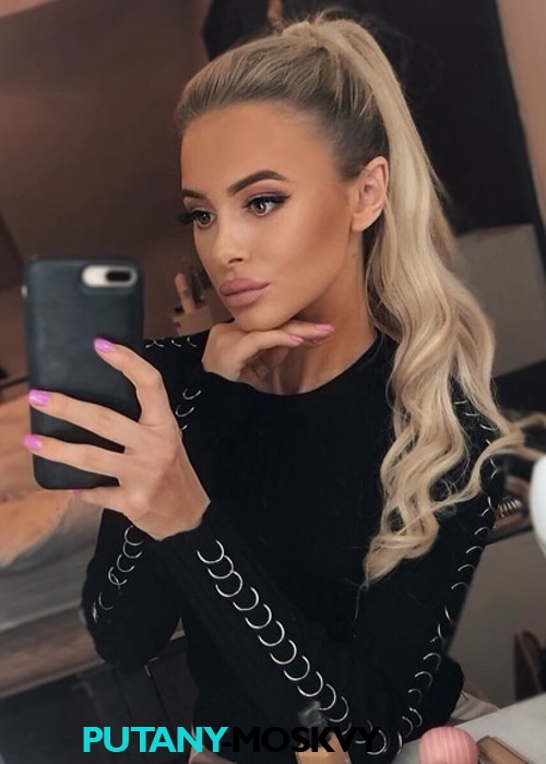 ЛИНА ЛИНА