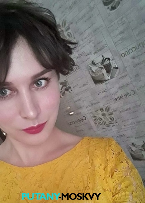 Транс Диана Транс Диана