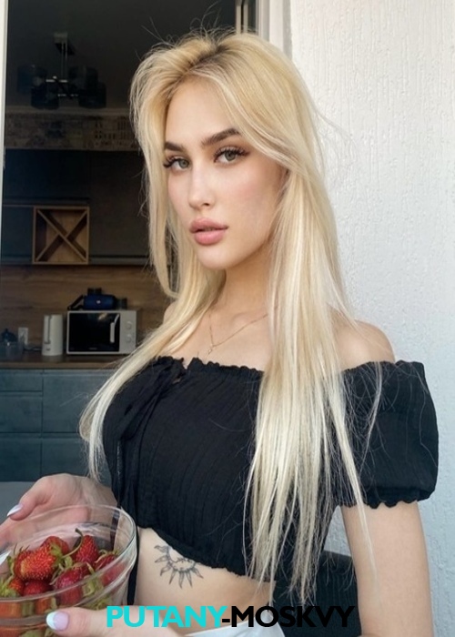 Кристина Кристина