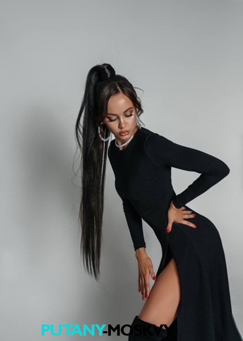 Амина Амина