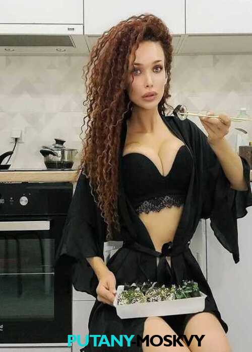 Карина Карина