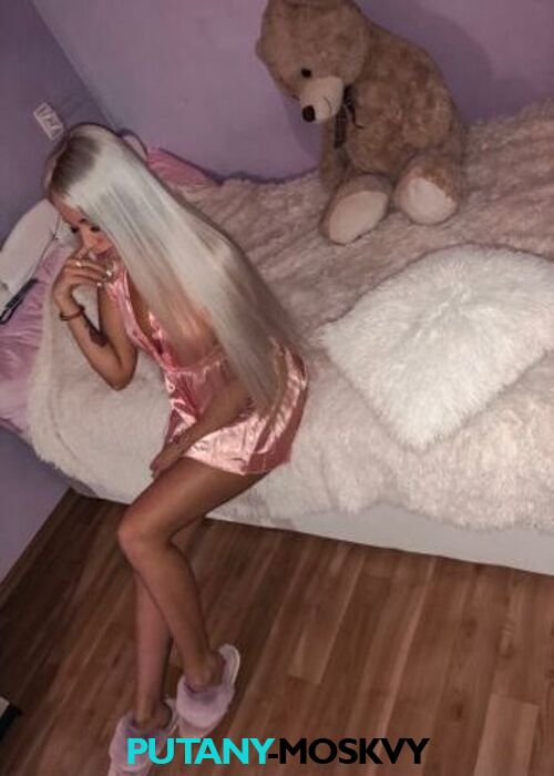 Диана Диана