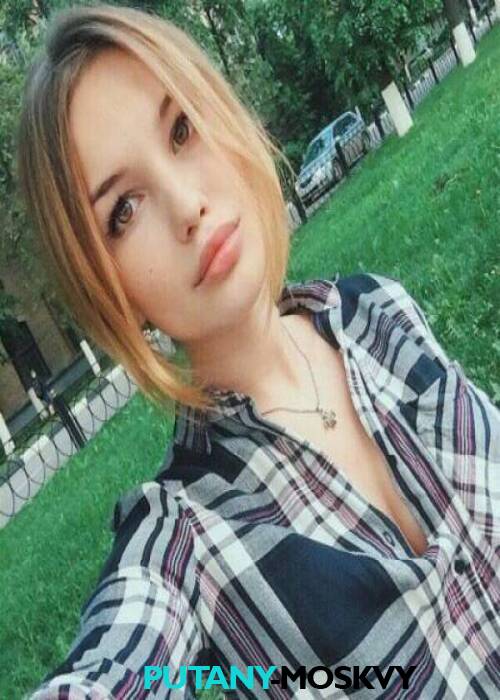 Мила Мила