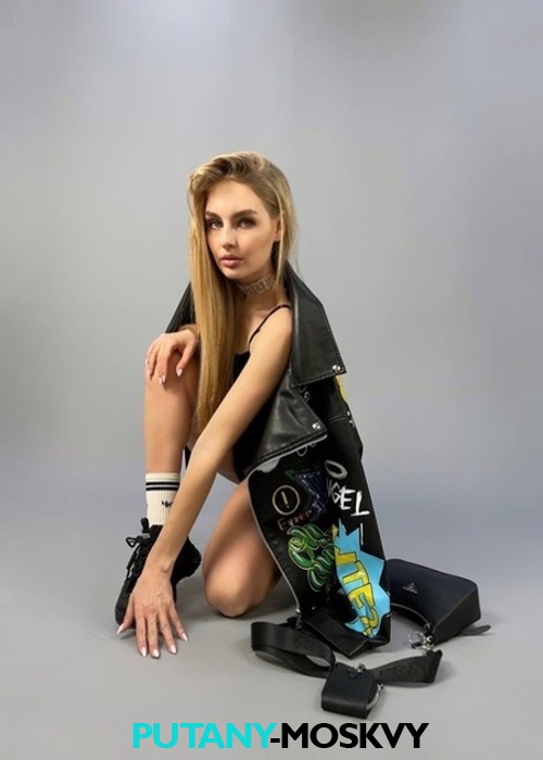 Яна Яна