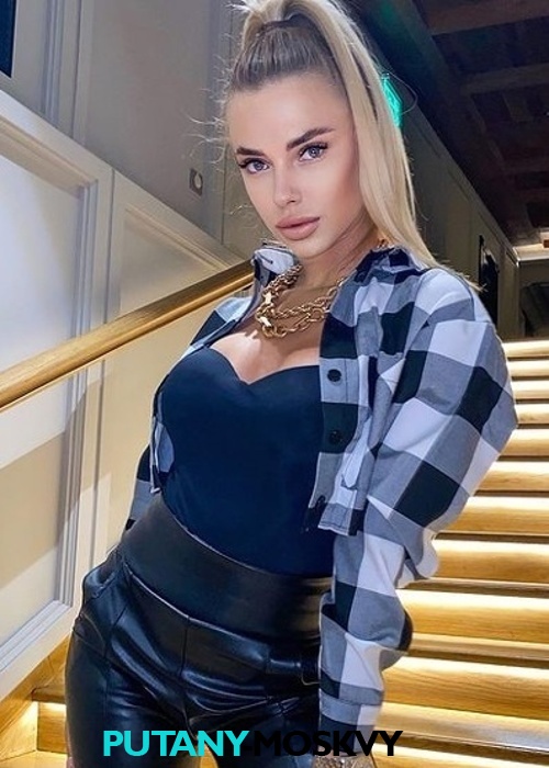 ЯНА ЯНА