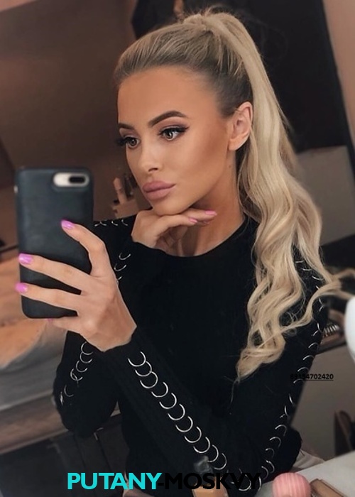 ЛИНА ЛИНА