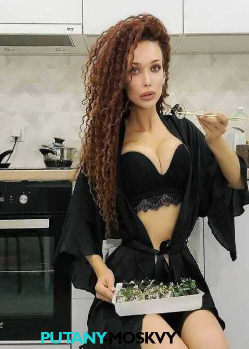 Карина Карина