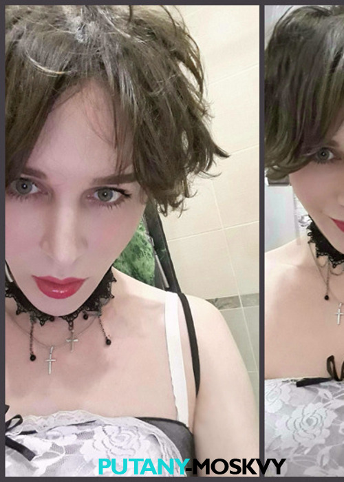 Транс Диана Транс Диана