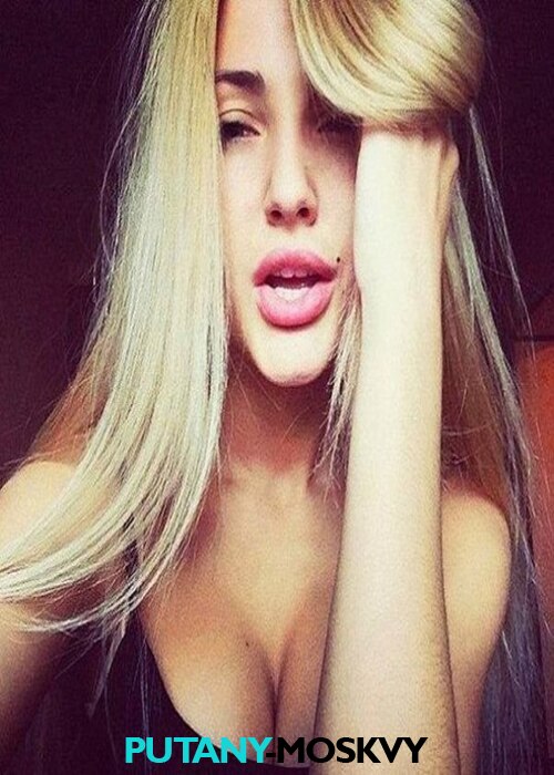 Анастасия Анастасия