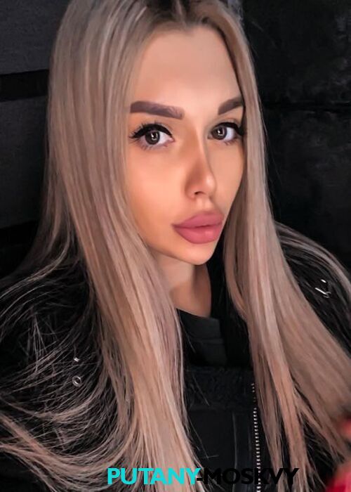 Карина Карина