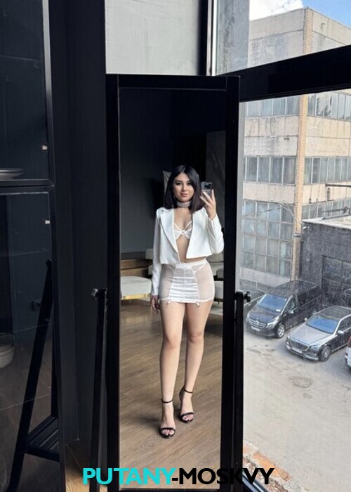 Асти Асти