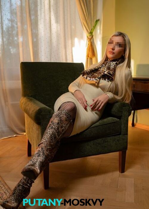 Полина Полина