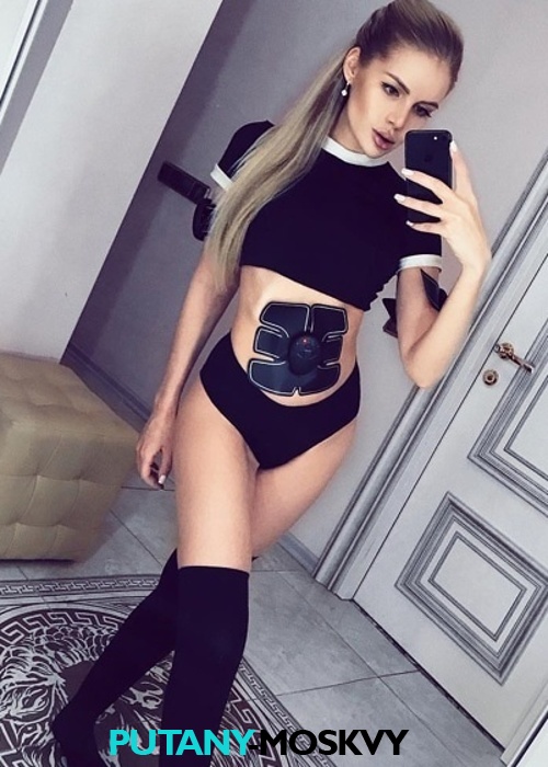 МАРИЯ МАРИЯ
