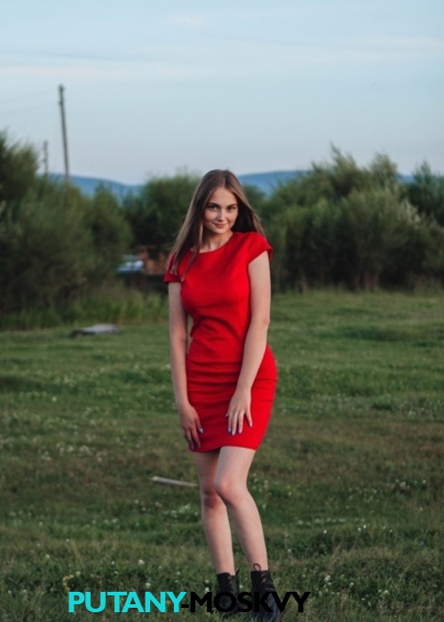 Аня Аня