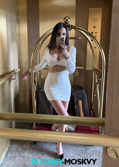 Кристина Кристина