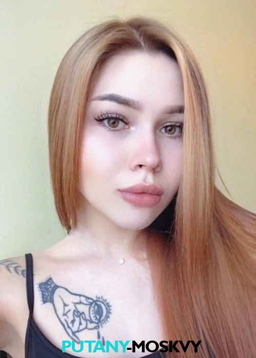 Ия Звезда Ия Звезда
