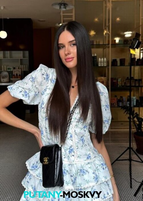 Руслана Руслана