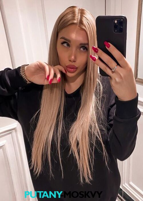 Карина Карина