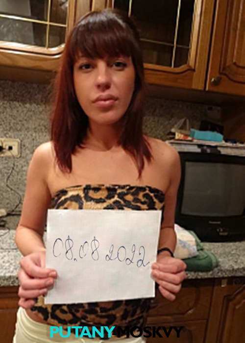 Милана Милана
