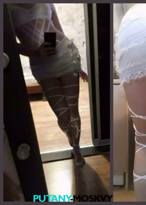 Транс Диана Транс Диана