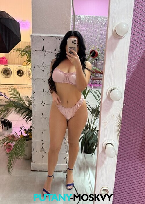 Камилла Камилла