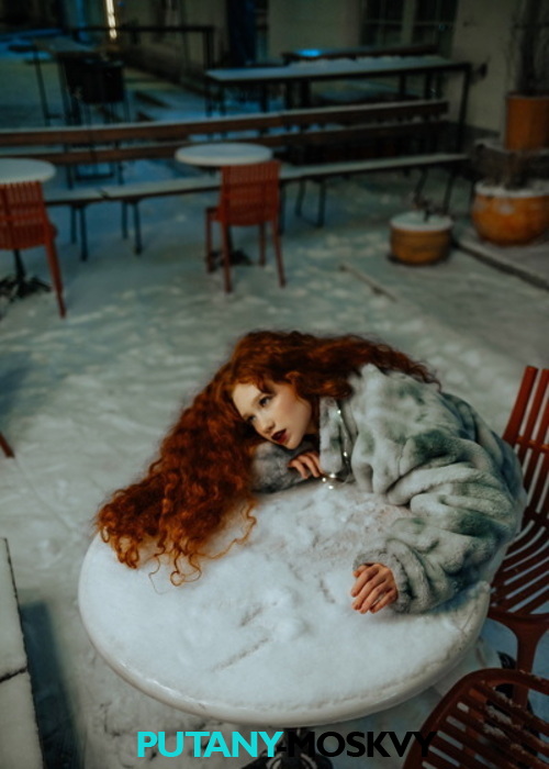 Полина Полина