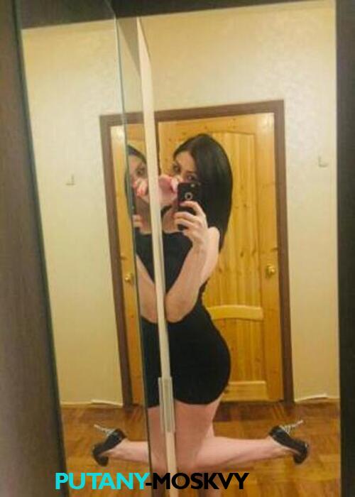 Риана Риана