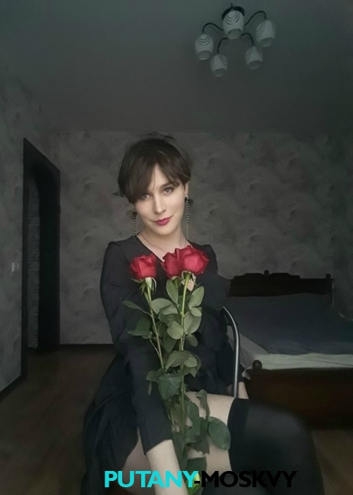 Транс Диана Транс Диана