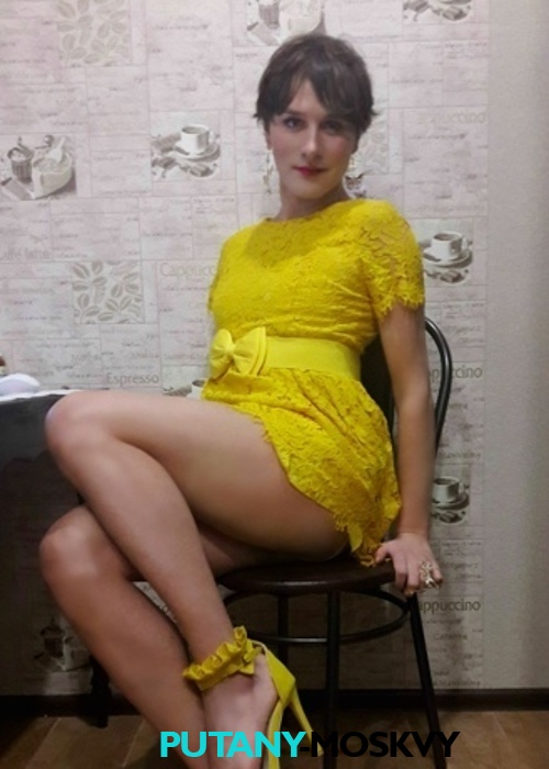 Транс Диана Транс Диана