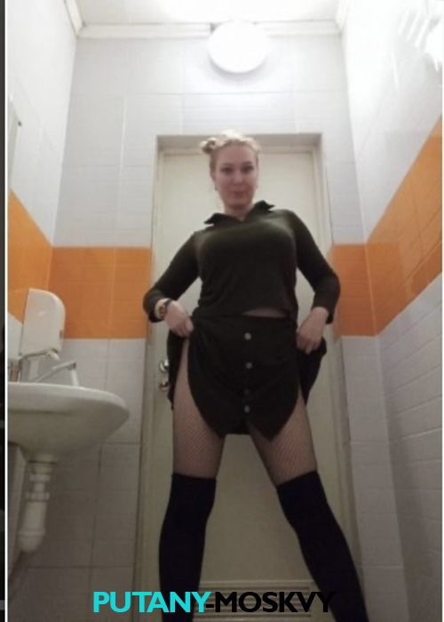 Мила Мила