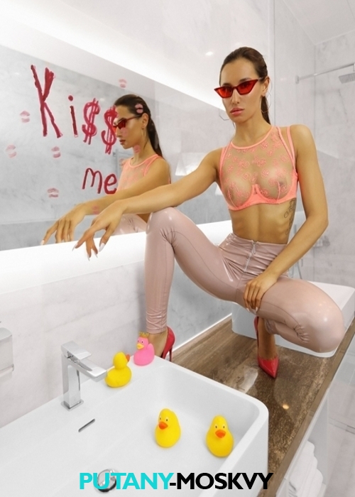 Аяна Аяна