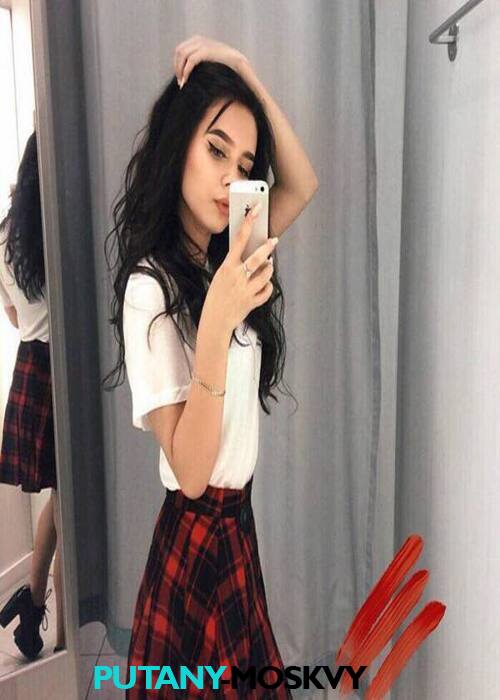 Катя Катя