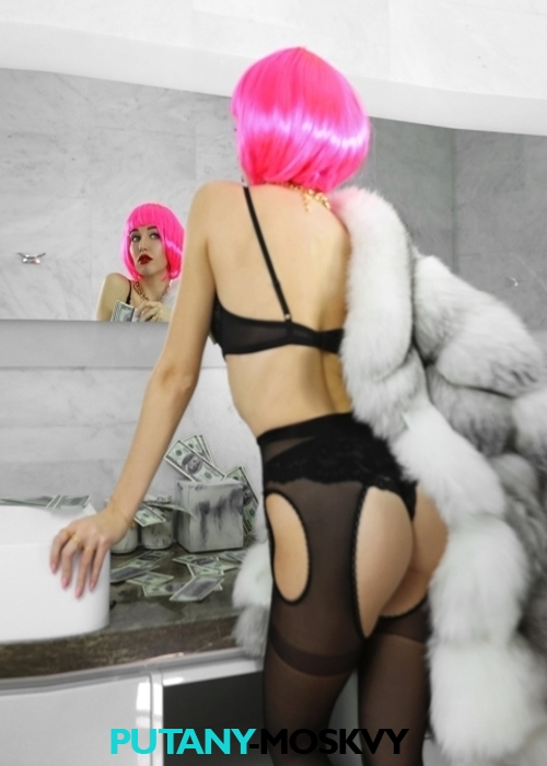 Карина Карина
